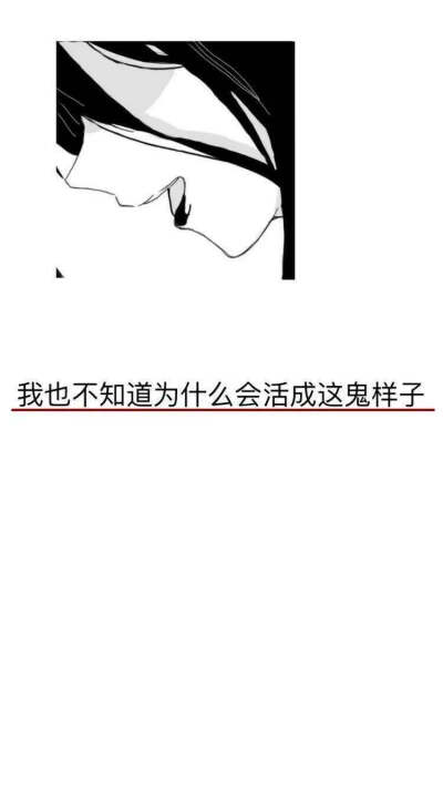 By宸疚 黑白背景图