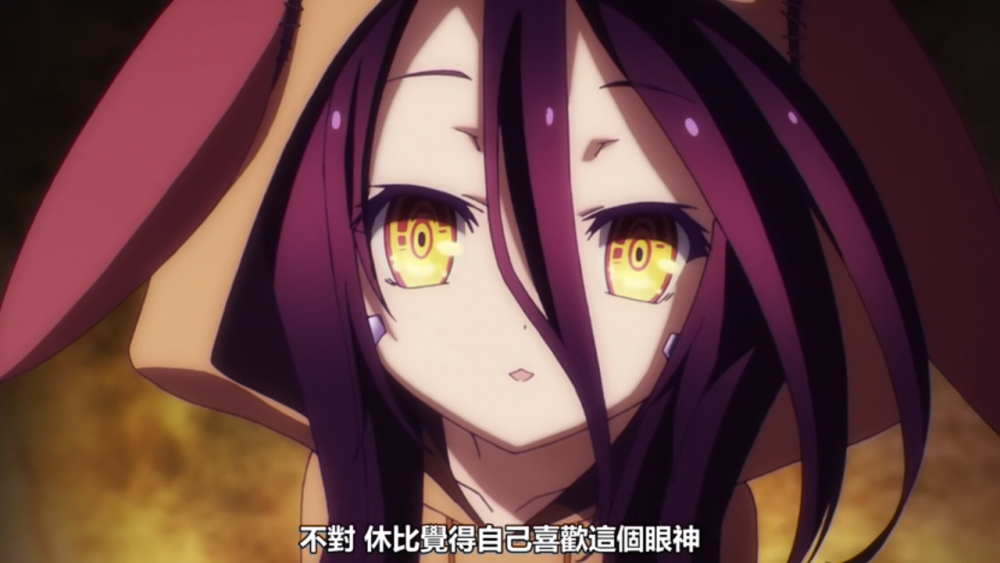 no game no life zero
截屏
休比十伊纲