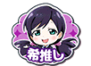 lovelive sif 称号】希推し/希推