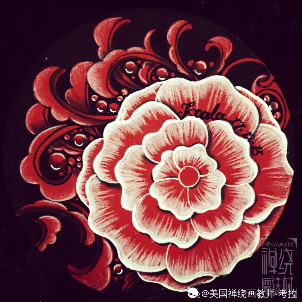 缠绕