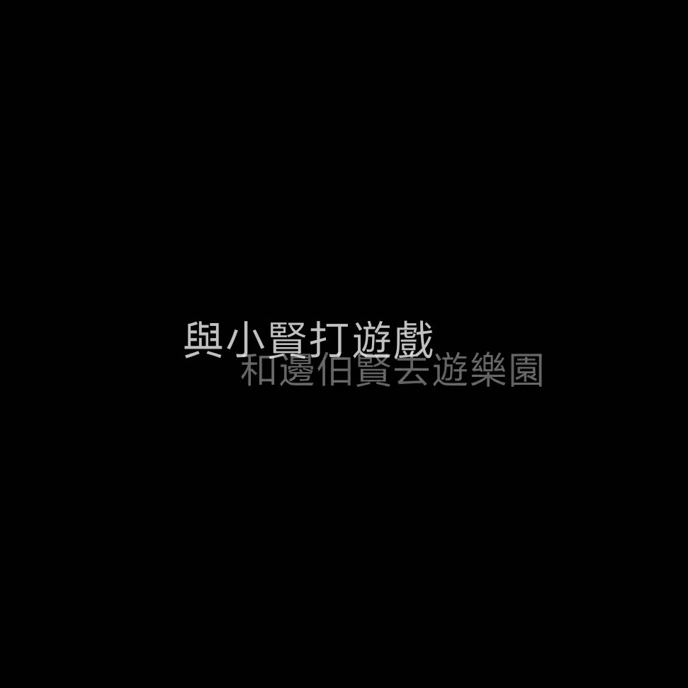 黄明昊 边伯贤
堆糖cr.小贤话筒