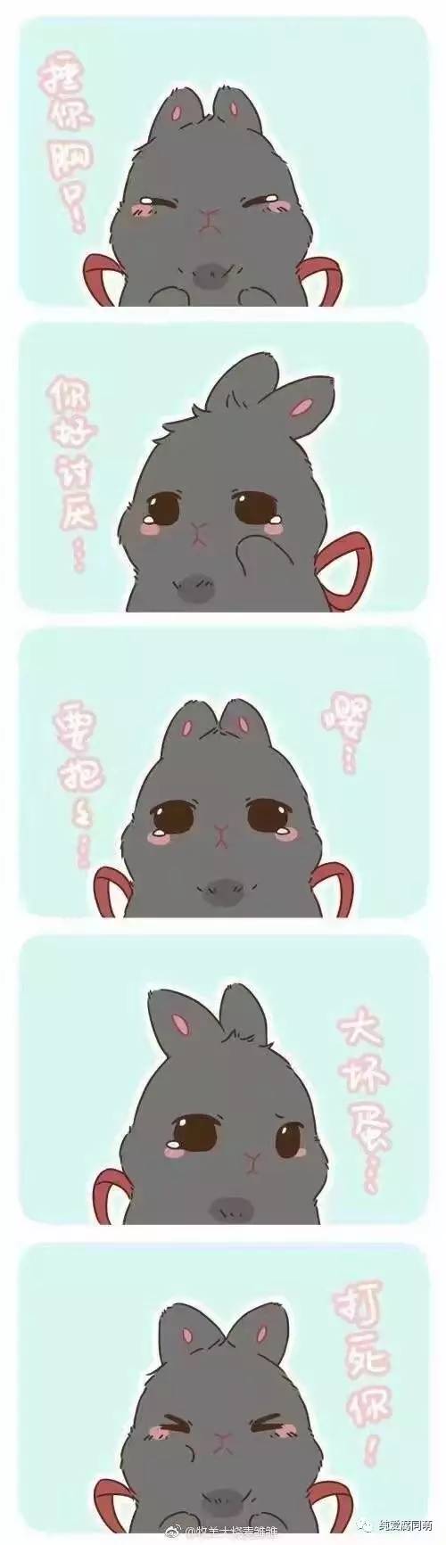 ☝(•̀˓◞•́)哎呦