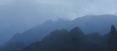 黄山