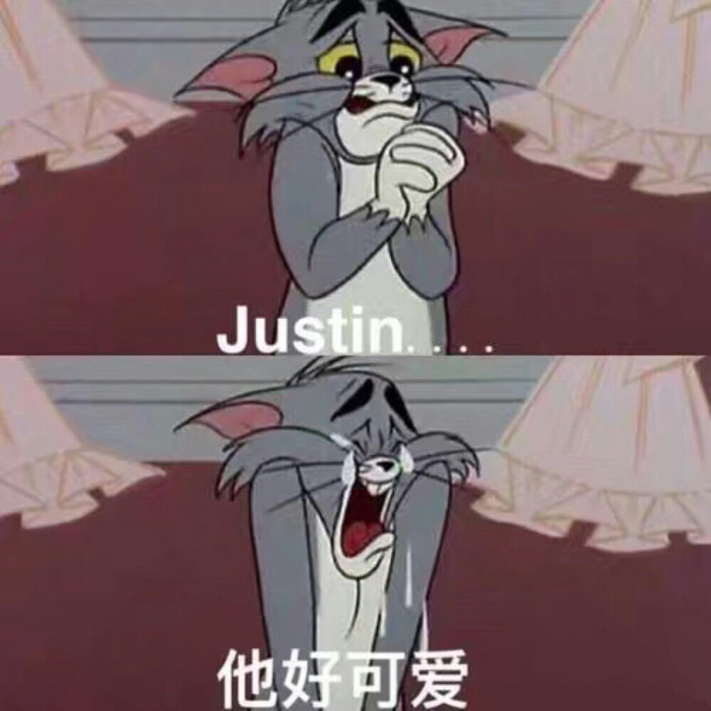 Justin 他好可爱?