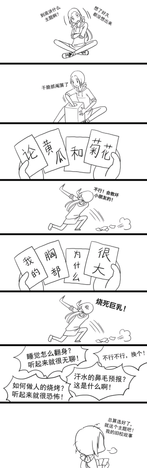 截屏