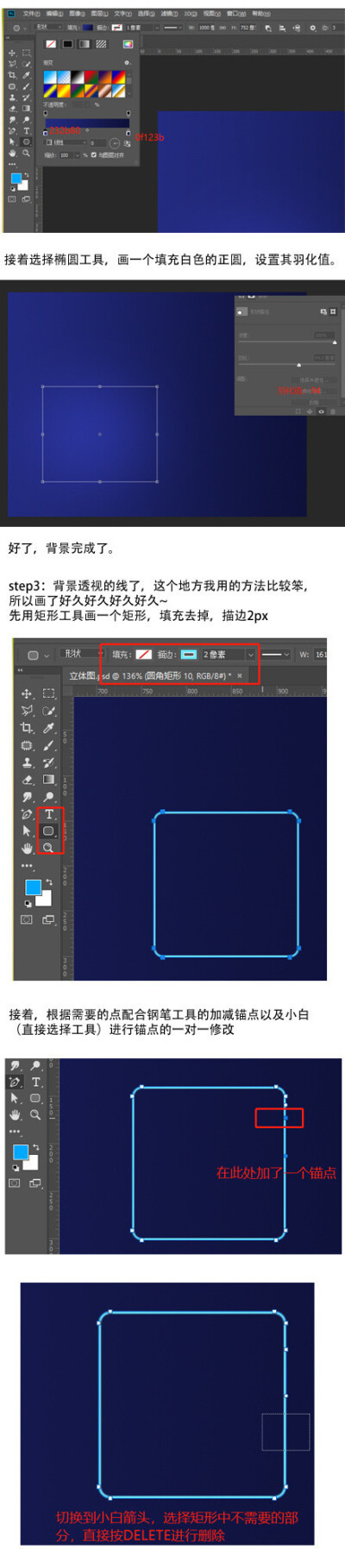 #设计秀# 巧用PS绘制质感渐变2.5D小插画教程 ！设计思路及制作方法借鉴，记得做练习，转需~（作者: 吧唧设计） ​​​​