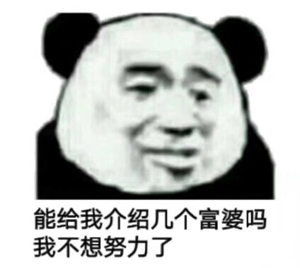没钱警告
