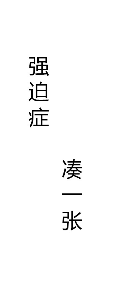 面试应答有哪些话术和技巧？ ​