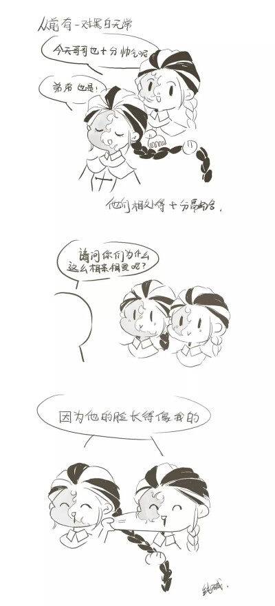 黑白无常