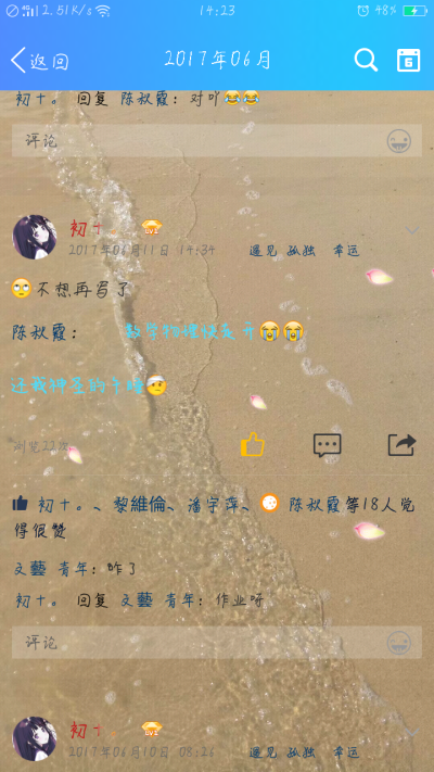  大傻瓜帮我写作业❤