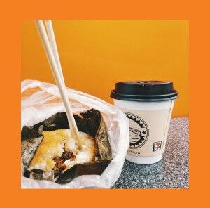 7-11  甜豆浆＋糯米鸡