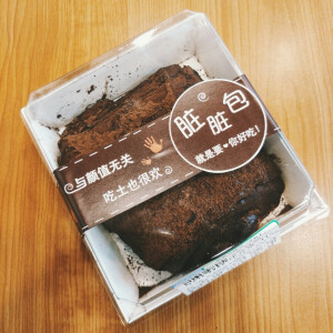 全家便利店  脏脏包