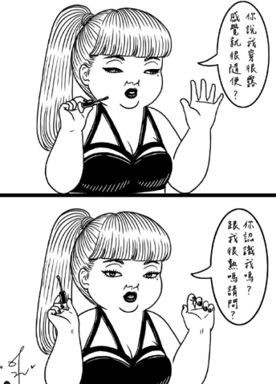 胖妞妞~