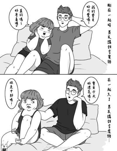 胖妞妞