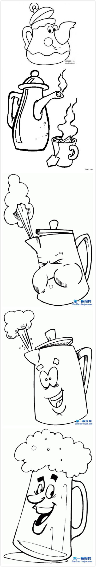 生活用品简笔画 杯子 茶壶 简笔画 儿童简笔画