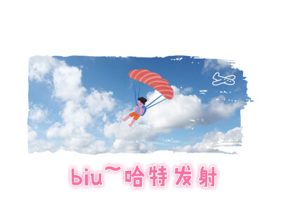 天空之城