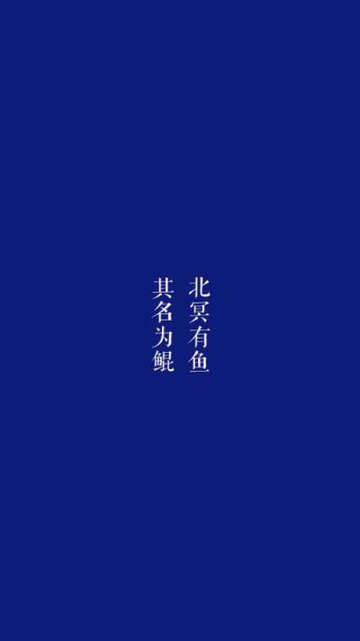 背景字图