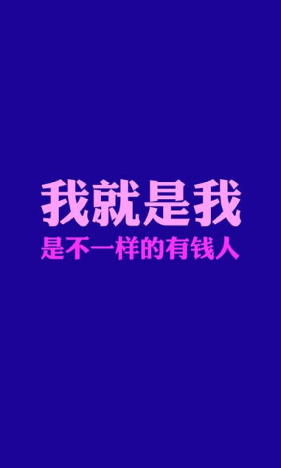背景字图
