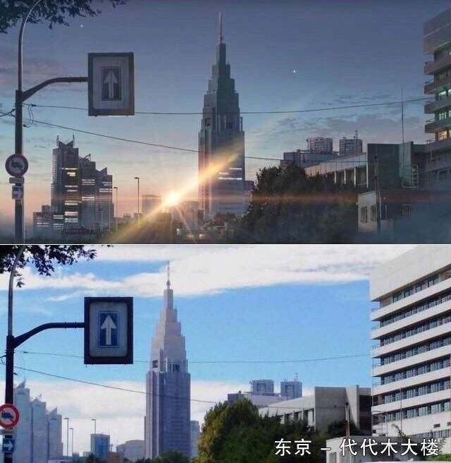 电影《你的名字》动画与实景对比图。 ​