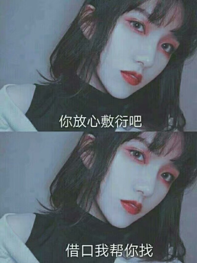 文字连图♡拿图点赞