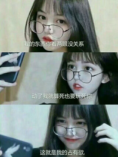 文字连图♡拿图点赞