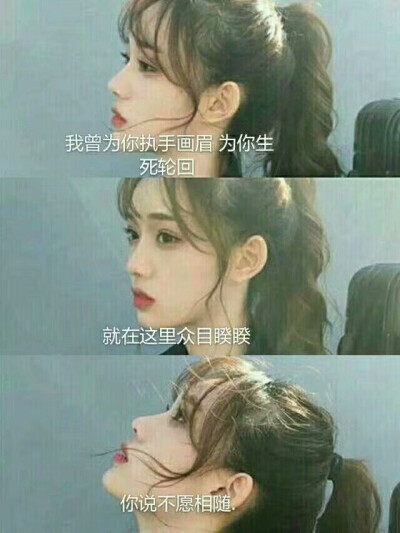 文字连图♡电影截图♡拿图点赞