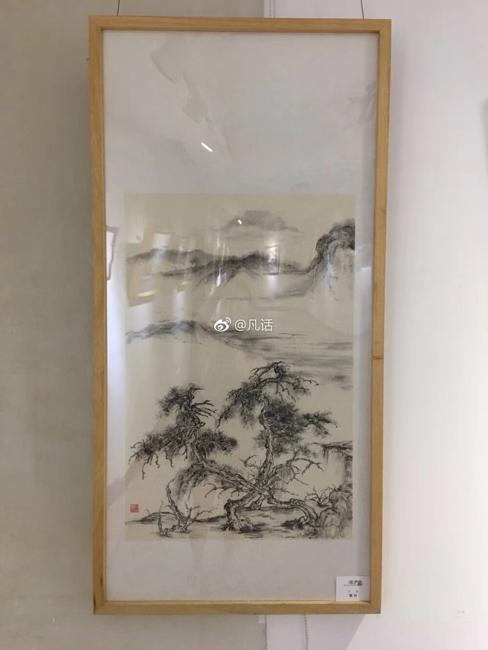 第二次画山水画，装框送展效果还不错