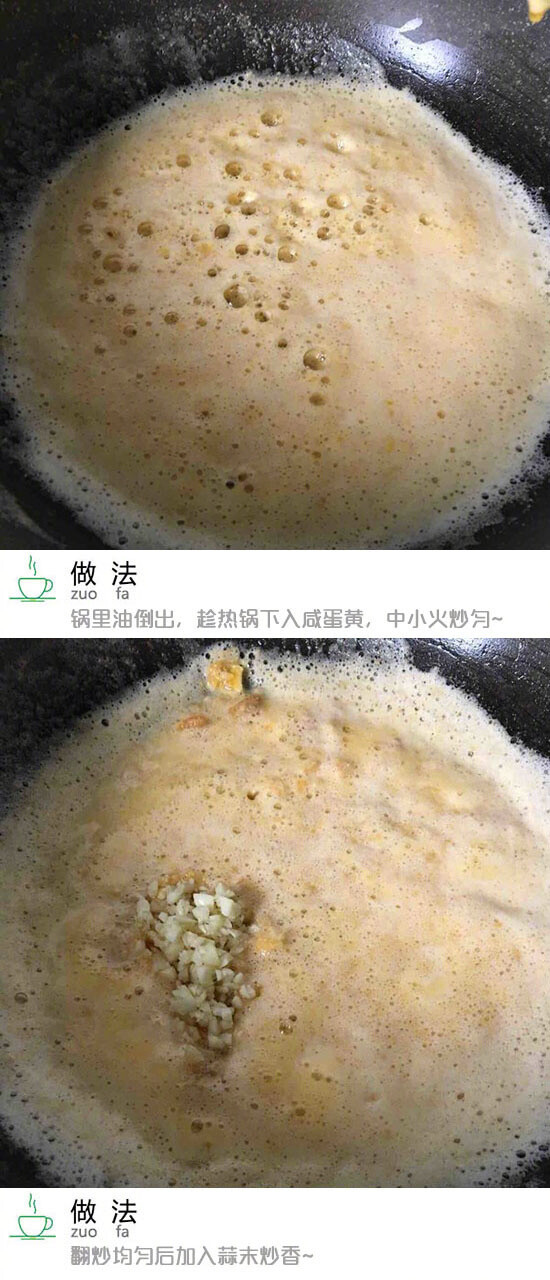 【金沙虾球】这道菜，好吃又好看，留着家宴上做，特给面，保证不让你失望！ ​