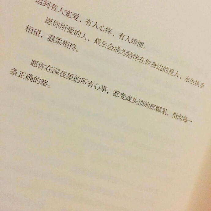 “ 海底月捞不起 心上人不可及 向来心是看客心 奈何人是局中人 ” ​​​​