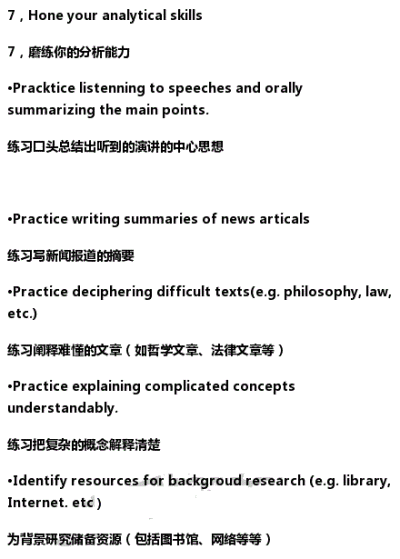 【学翻译的十条建议】有志于走上翻译道路的同学们，来看看美国翻译及传译专业No.1 美国蒙特雷国际研究生院给新生的十条建议，同样也是对于学外语非常好的建议。 ​