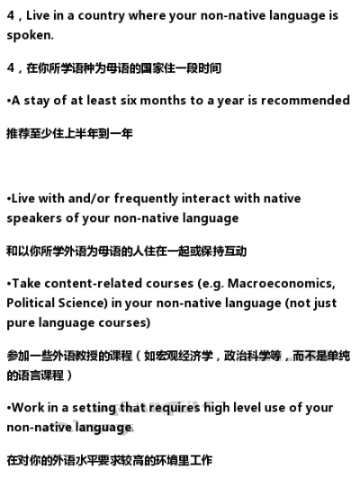 【学翻译的十条建议】有志于走上翻译道路的同学们，来看看美国翻译及传译专业No.1 美国蒙特雷国际研究生院给新生的十条建议，同样也是对于学外语非常好的建议。 ​