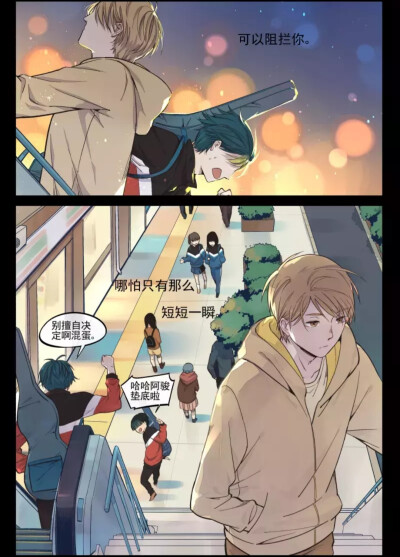 《你与我相遇》作者 笼鸠