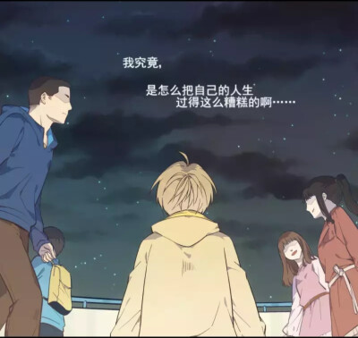 《你与我相遇》作者 笼鸠