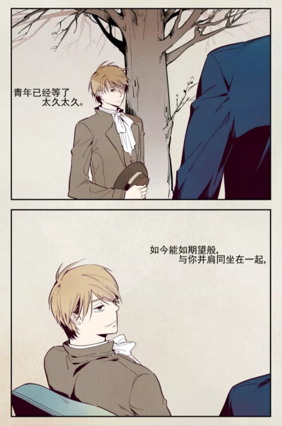 《你与我相遇》作者 笼鸠