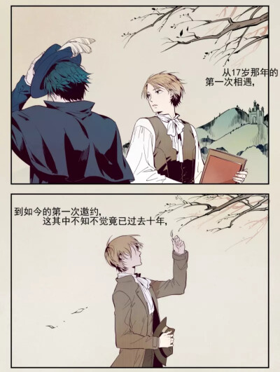 《你与我相遇》作者 笼鸠