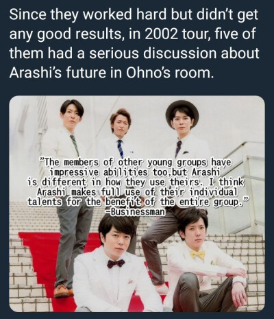 Arashi 岚 入门教程