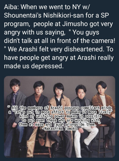 Arashi 岚 入门教程