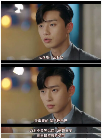 美苏和英俊的故事
