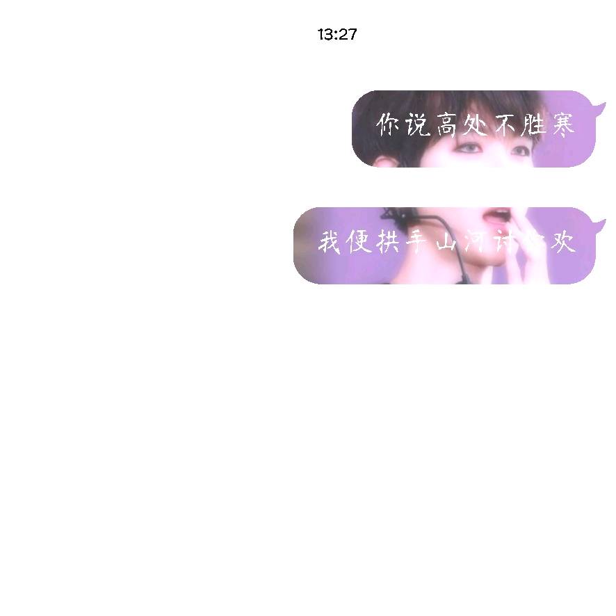 爱豆头像 ≮边伯贤气泡图≯cr啾一口鹿十七