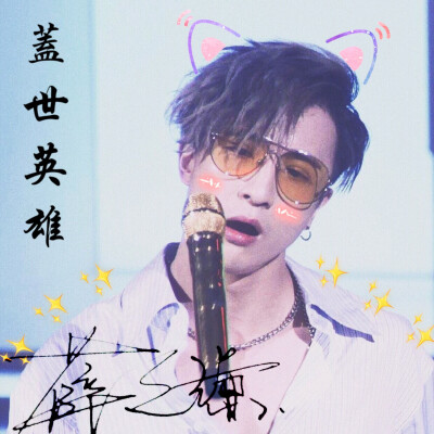 薛之谦...精修9p...