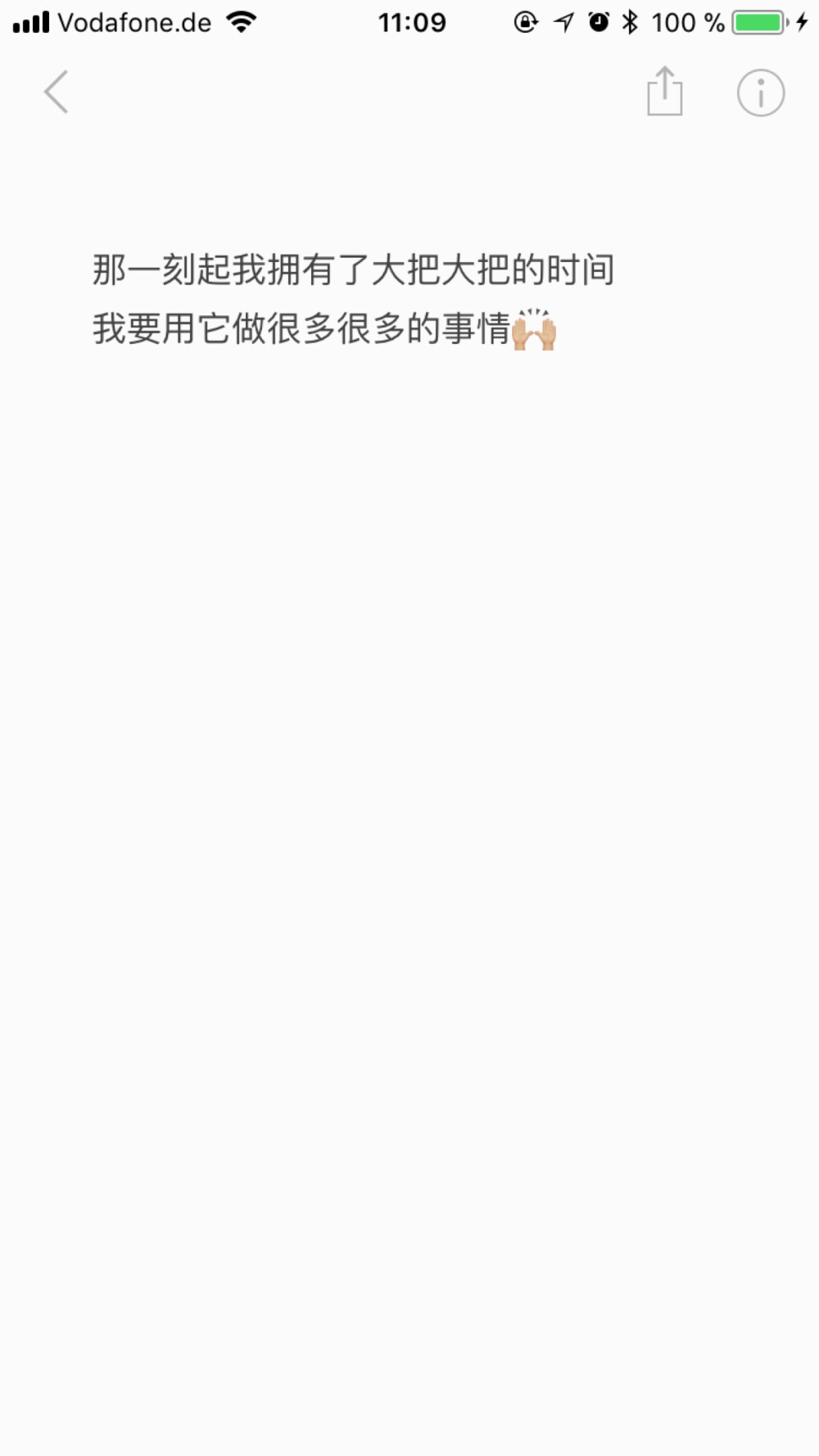 所以没关系啦，也不要安慰我担心我