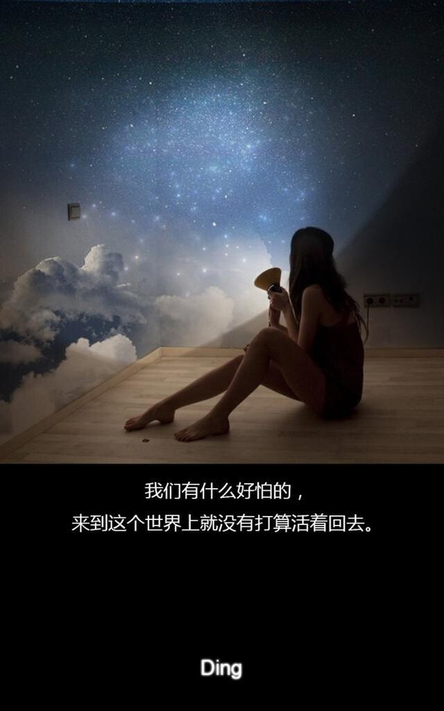  你是我撞上南墙头破血流溃烂的伤口
你是我溺毙深海无法挣脱糜烂的疤痕