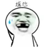。