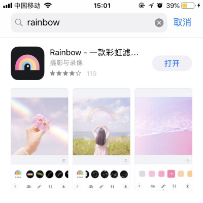 APP：Rainbow
艺术光影贴纸