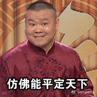 #中国版SNL# 周六夜现场 中上好，早上去看《我不是药神》影院一半的人都哭了，还有人擦鼻涕声也太大吧，送上小岳岳表情包(气到不想喂鸡) ​