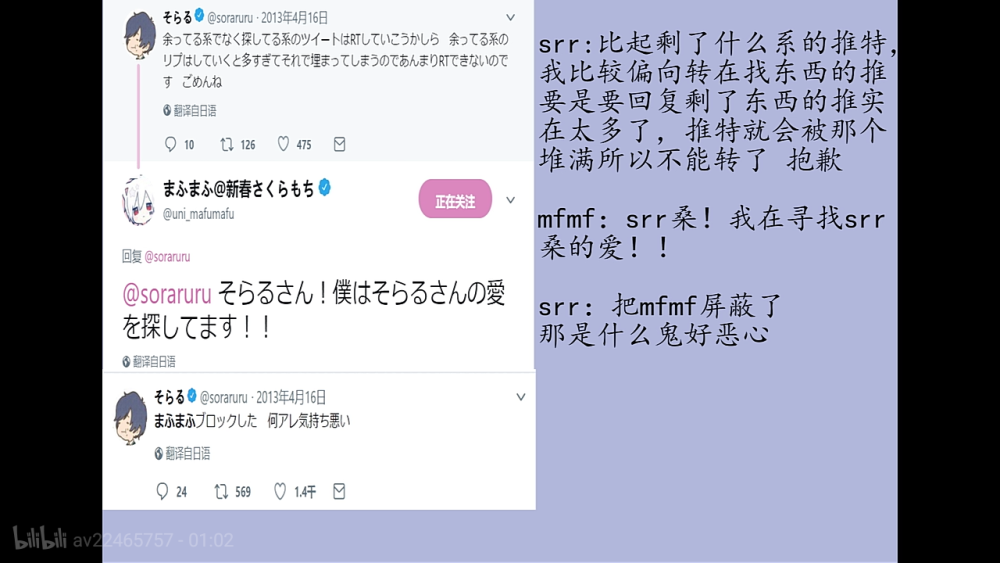 atr推特互动