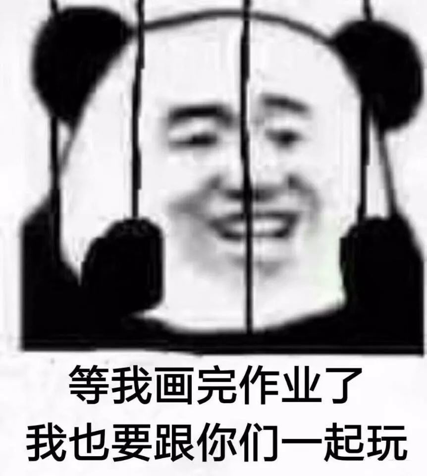 表情包.不想画画