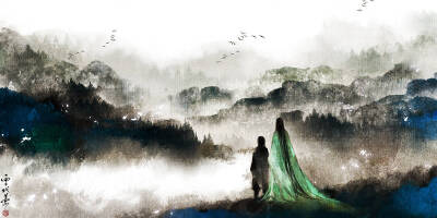 代熏笔下的仙境