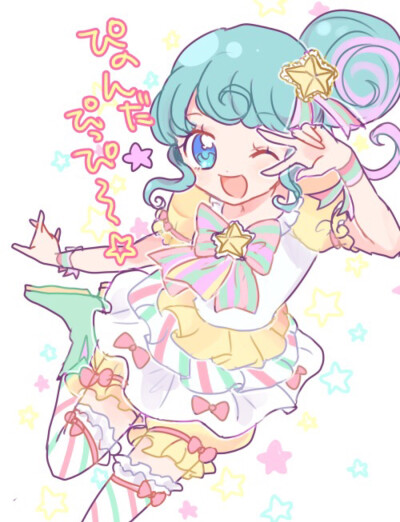 美妙天堂 PRIPARA