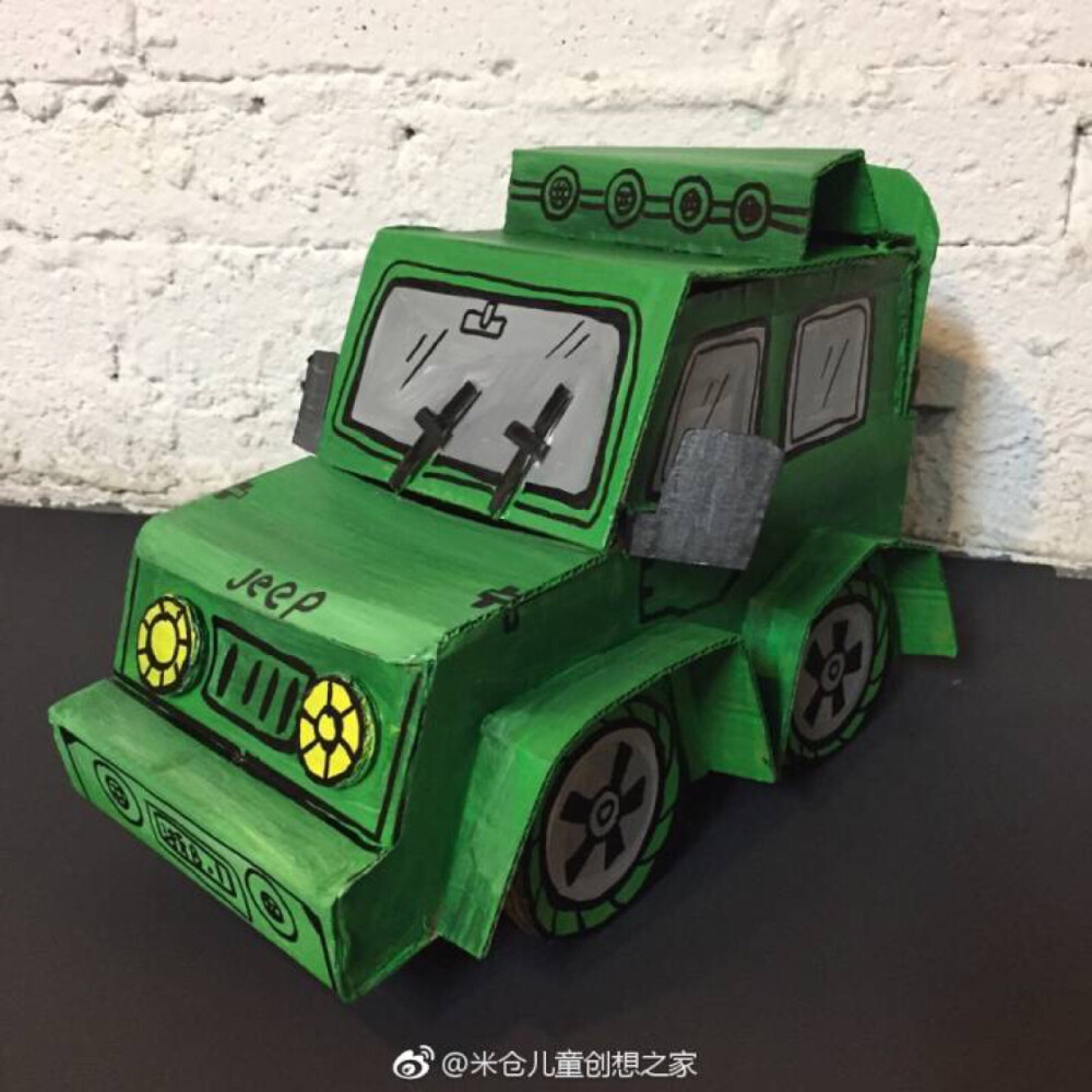 创意手工车